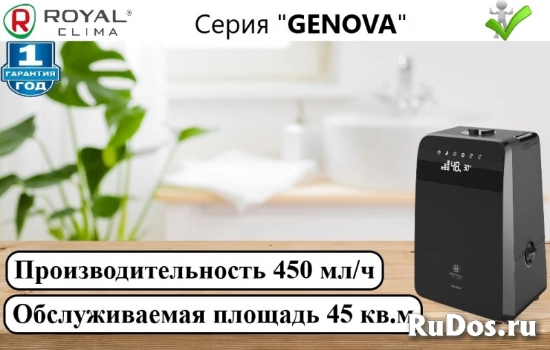 Ультразвуковой увлажнитель royal clima "Genova RUH" фото