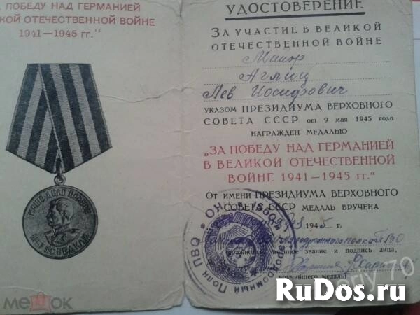 Архивные документы изображение 11