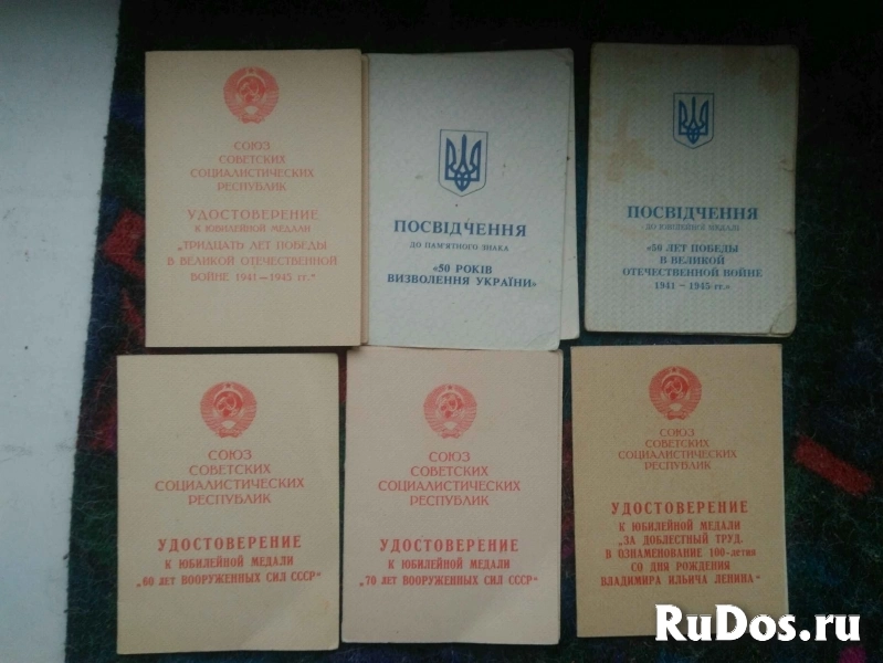 Архивные документы изображение 9