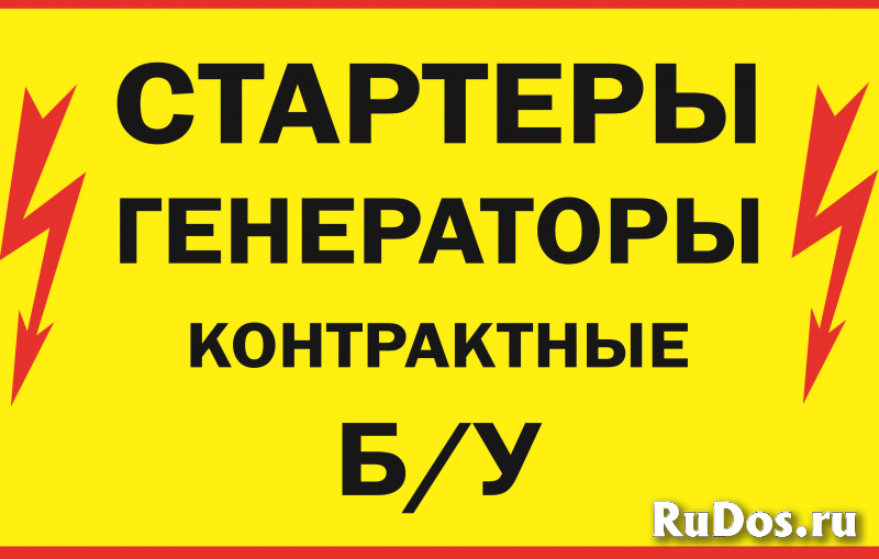 Ремонт генератора фотка