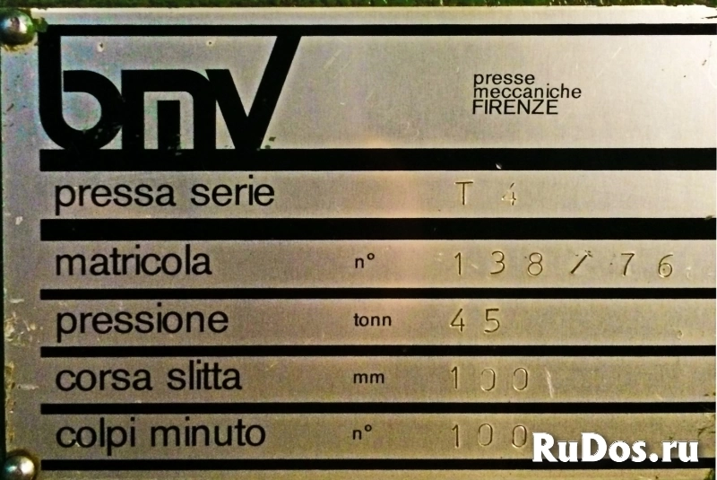 Купол Аэрозольного баллона Линия автоматическая изображение 4