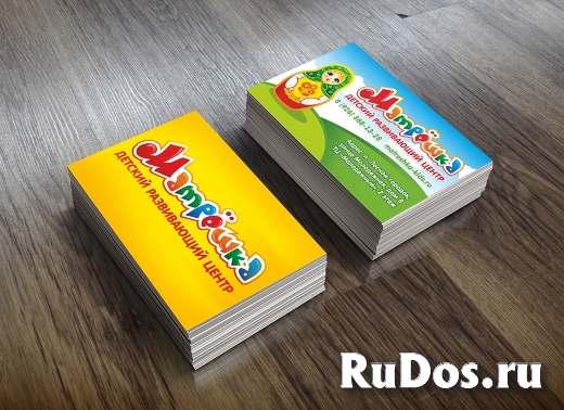 печать визиток изображение 3