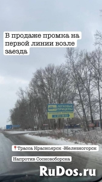 Продам землю Пром назначения изображение 3