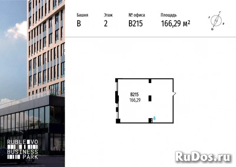 Продам коммерческую недвижимость 166.29 м2 изображение 3