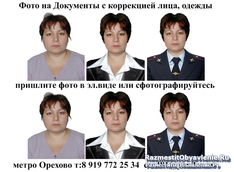 Фото на документы подставить костюм форму изображение 4