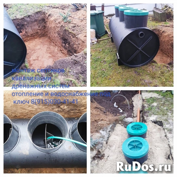 Высокий уровень грунтовых вод?Закажи водоотвод изображение 6