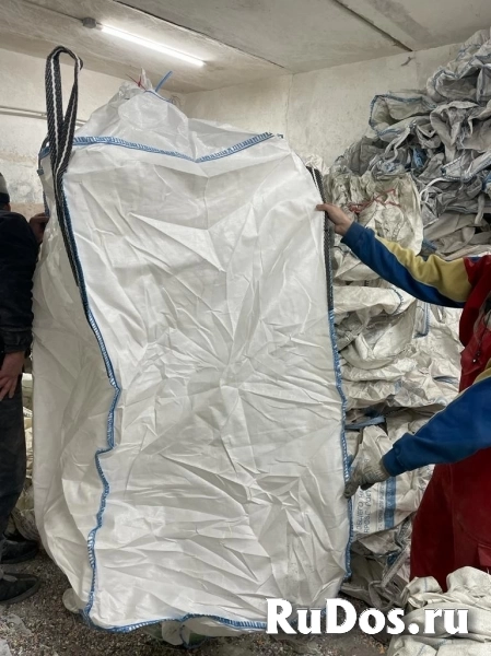 Биг-бэги 90*175 фотка