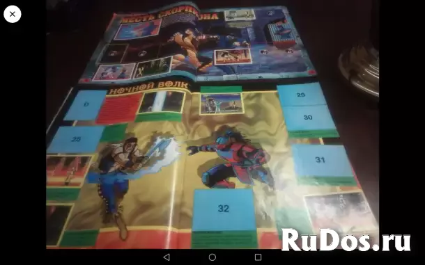 Мортал Комбат 2 Альбом Panini изображение 6