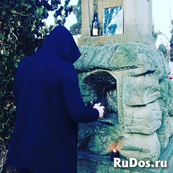 🔱Золотая магия🔱АКТИВАЦИИ КОДА УДАЧИ ДНК💰БОГА БОГАТСТВА, ❤БОГА изображение 9