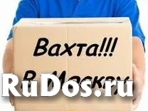 Грузчик Вахта фото