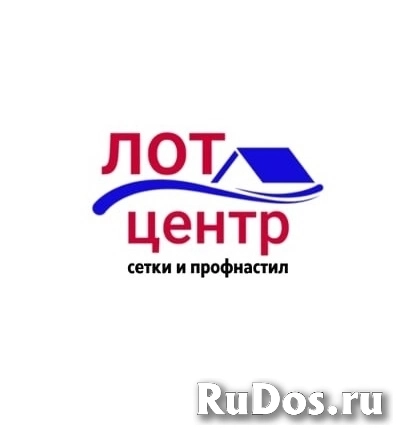 Оптовая продажа строительных сеток, профиля, водосточных систем фото