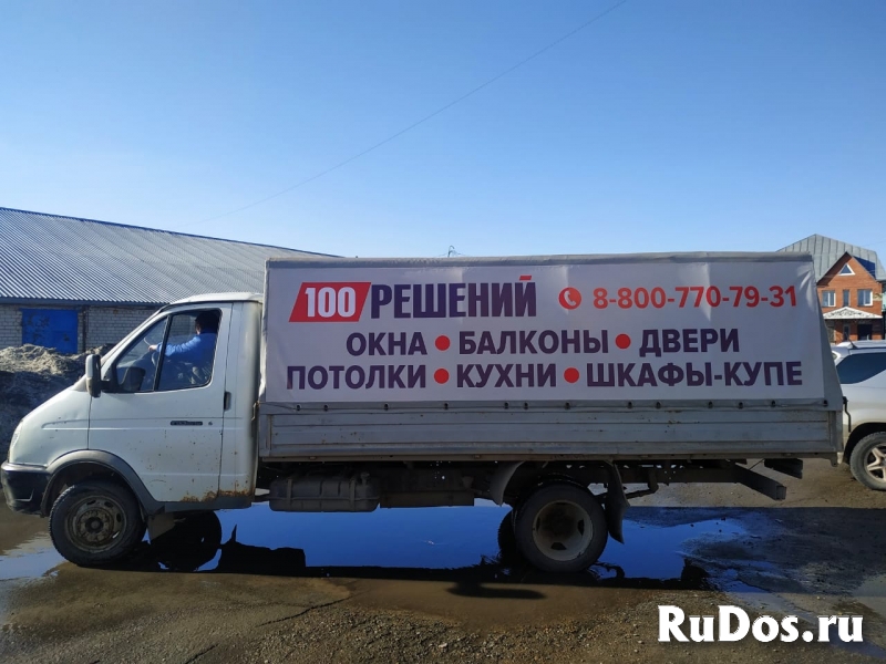 Брендирование (оклейка) автомобилей изображение 5