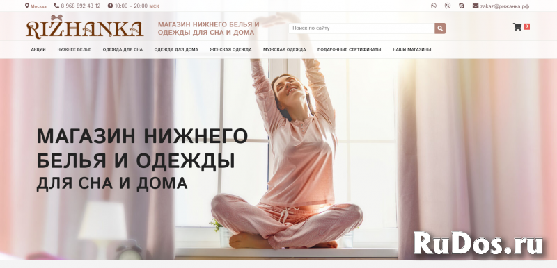 Создание и продвижение сайтов изображение 3