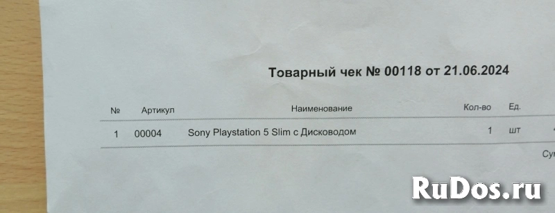 Playstation 5 Slim изображение 4