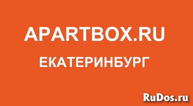 Студия посуточно Уралмаш изображение 8
