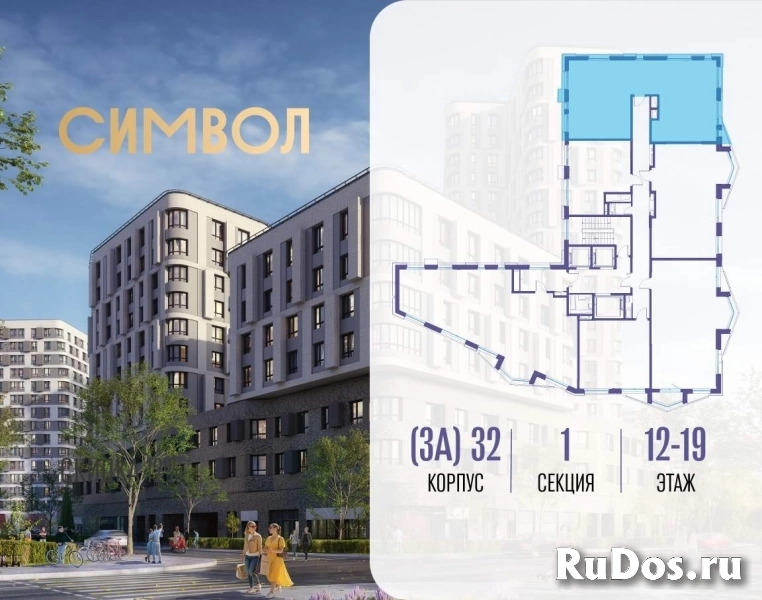 Продам 3 комнатную квартиру 94.1 м2 фотка