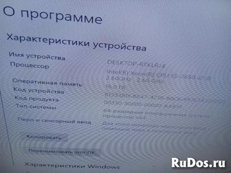 Системный блок изображение 12