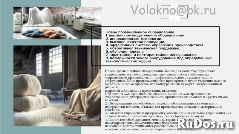 промышленное Оборудование под заказ фото