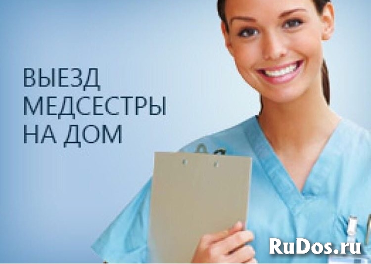 Капельницы на дом в Краснодаре.. фото