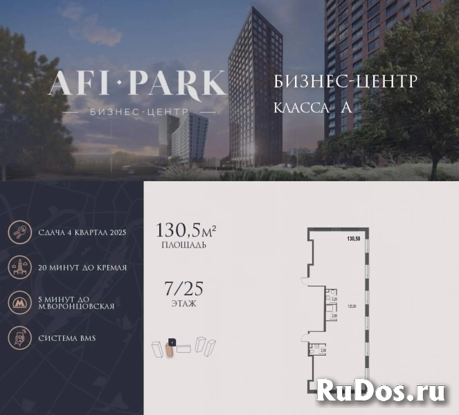 Продам коммерческую недвижимость 130 м2 фото