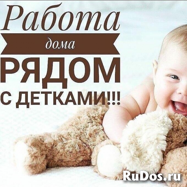 Подработка фото