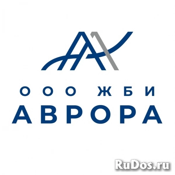 Бухгалтер по расчету заработной платы фото