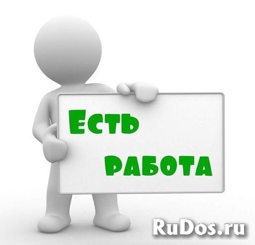 Cпeциалuсm по peклaмe в инmеpнemе фото