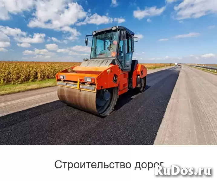 Асфальтирование и ремонт дорог в Москве и МО - под ключ фотка