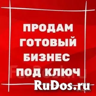 БИЗНЕС фотка