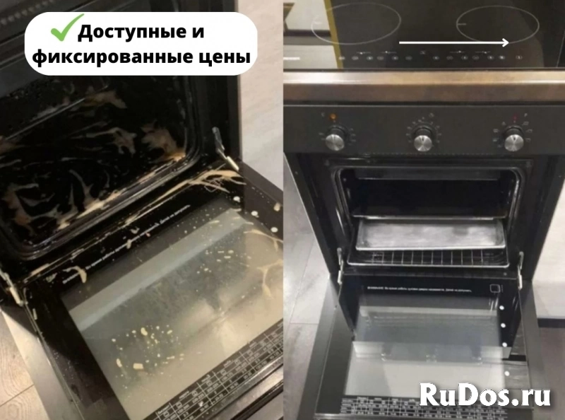 Клининг, Уборка Квартир, Домов, Мытье окон фотка