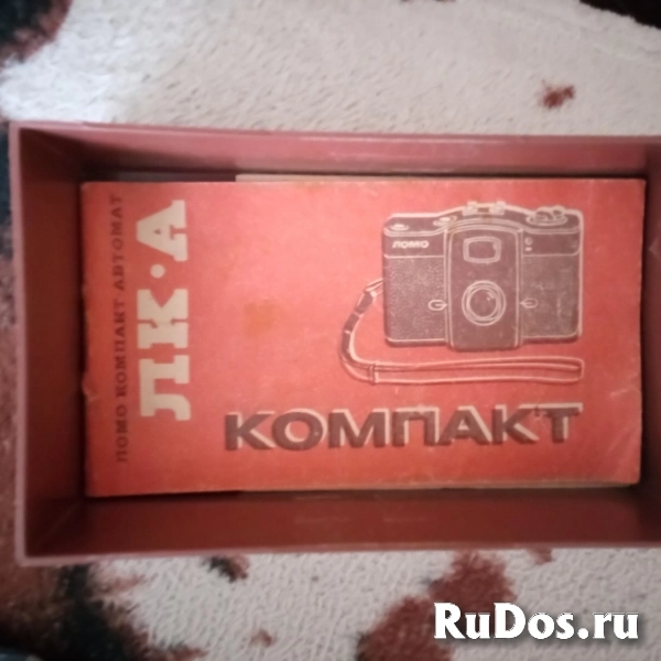 Плёночный фотоаппарат Ломо изображение 6