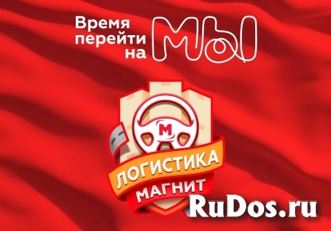 Менеджер отдела контроля качества фото