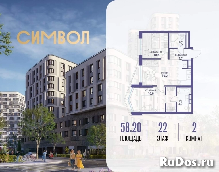 Продам 2 комнатную квартиру 58 м2 фото