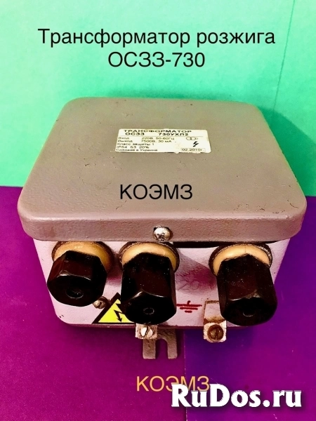 Трансформатор розжига ОСЗЗ-730УХЛ2 фотка