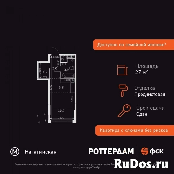 Продам 1 комнатную квартиру 27 м2 изображение 3