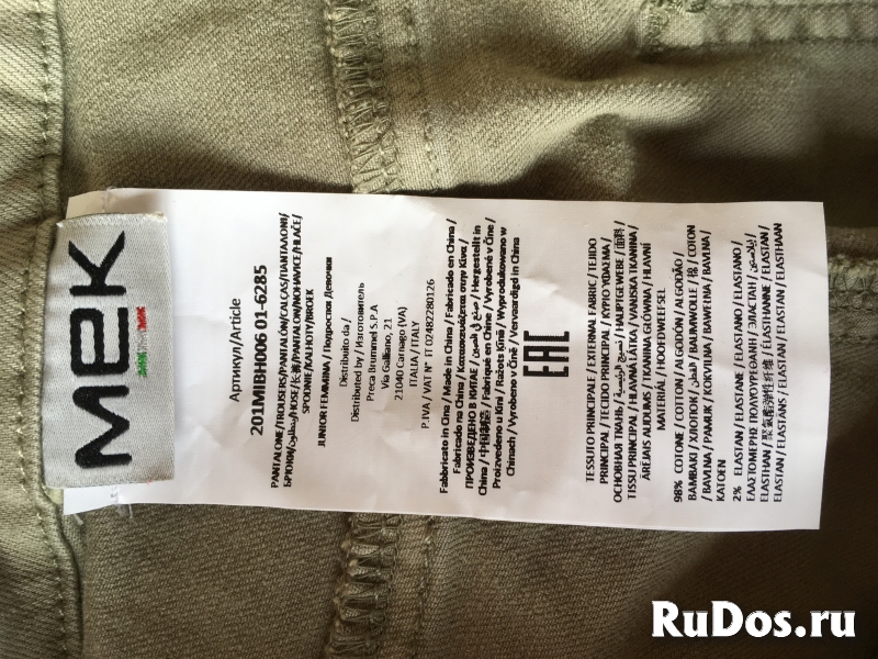 Джинсы новые Modern Easy Kids Италия детские женские подростковые изображение 3