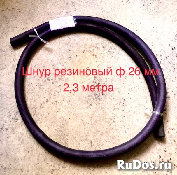 Шнур резиновый изображение 4