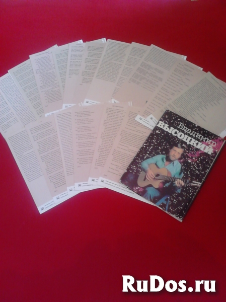 Набор открыток Владимир Высоцкий" изображение 3