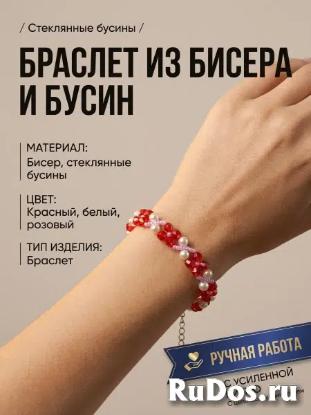 УЗОРНЫЙ ЖЕНСКИЙ БРАСЛЕТ изображение 3
