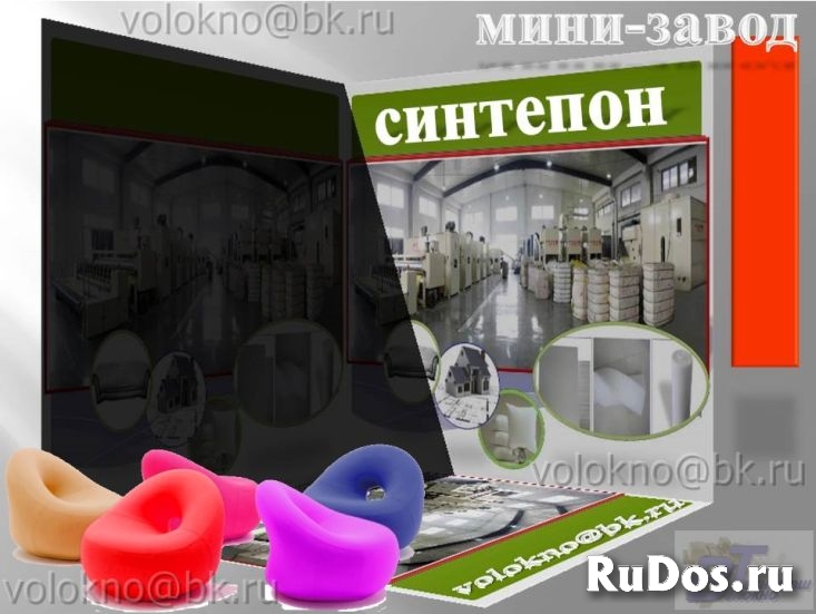 синтепОн оборудование 1600, 2300, 3000мм фото