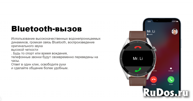 Умные, смарт часы, DT3 Plus (новые в упаковке) изображение 8