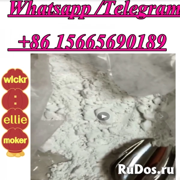 bmk 5449-12-7 2-methyl-3-phenyl-oxirane-2-carboxylic acid изображение 3