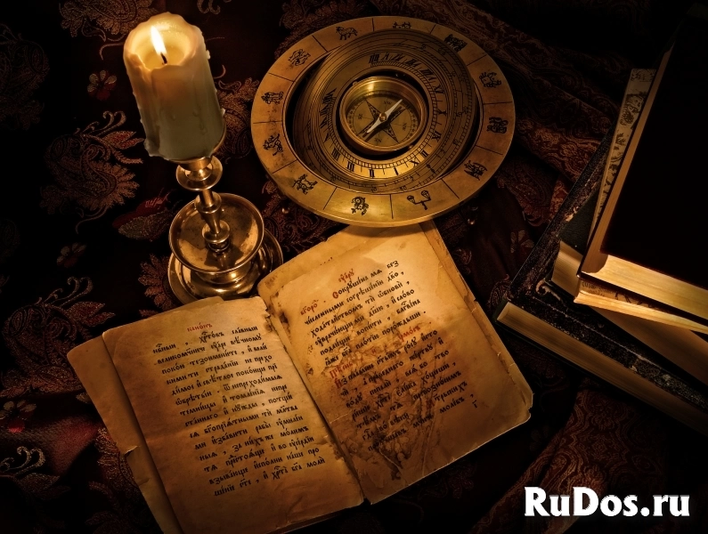 Предсказание будущего фото