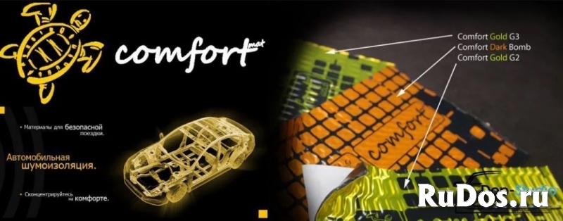 Шумоизоляция дверей авто фото