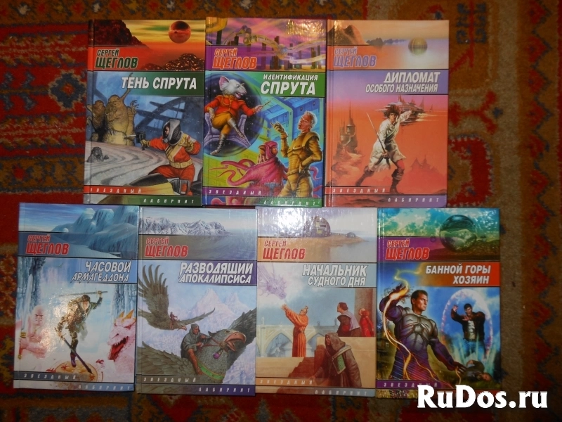 Зарубежная и отечественная фантастика 2 изображение 12