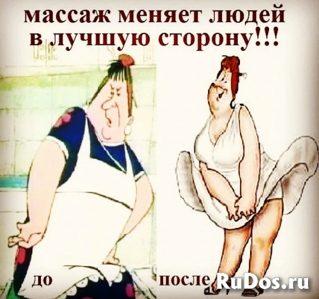 ЖИРОТОП!РУЧНАЯ ПЛАСТИКА и МАССАЖ ЛИЦА- Моделирующий  Хиро массаж изображение 8
