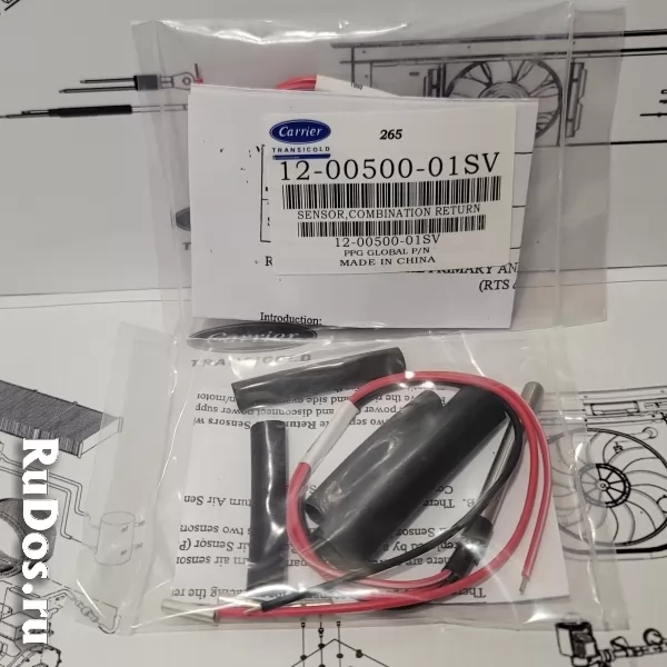 Датчик температурный возвратного воздуха RTS (12-00500-01SV) Carrier фотка