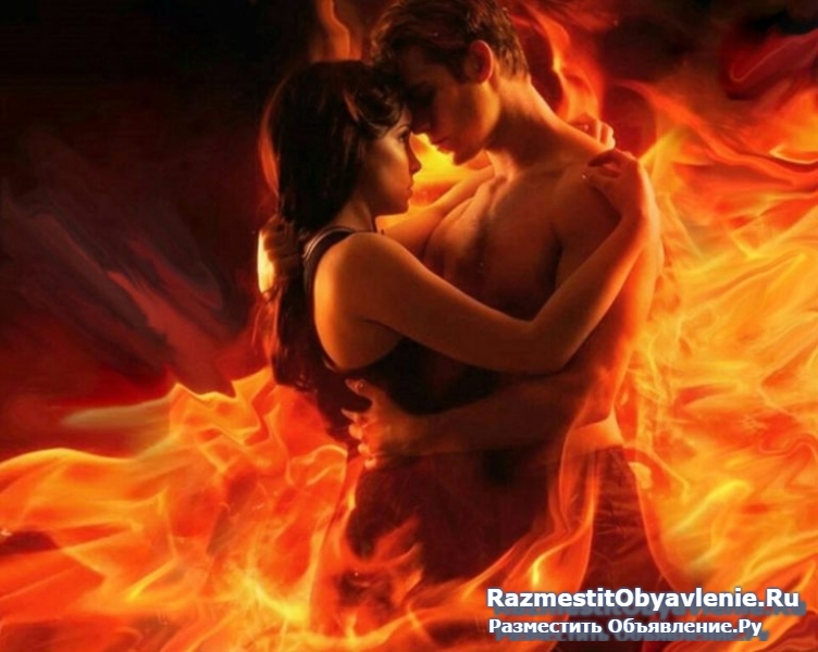 Приворот Черная Белая Магия фото