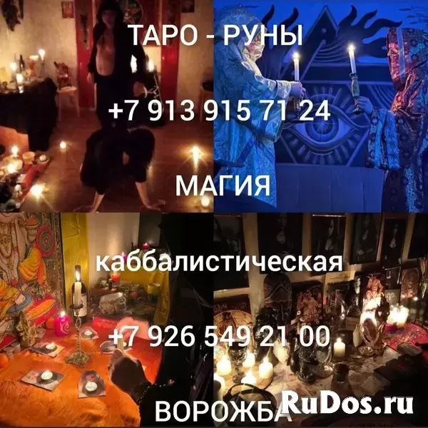 Психолог, Супервизор — 7 лет на сайте, Online За 3 часовой сеанс изображение 7