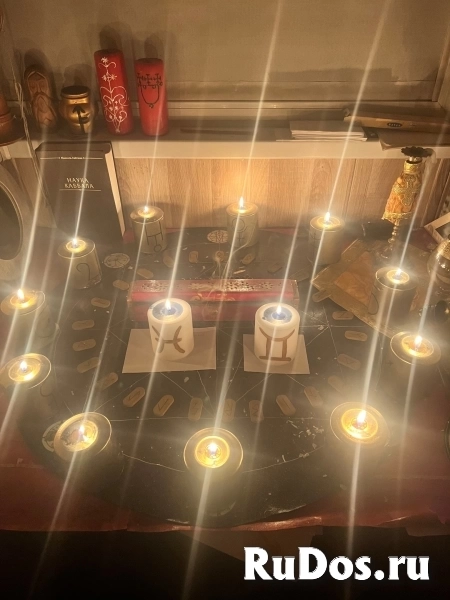 ☯️ КАББАЛИСТИЧЕСКАЯ ЗОЛОТАЯ МАГИЯ✡ЛЮБОВНОЕ КОЛДОВСТВО💖 ✡СНЯТИЕ К изображение 4